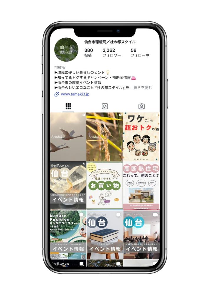 Instagram�@���ǌ����A�J�E���g�A�C�R��